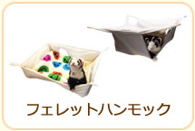 キャリーバッグ・スリング